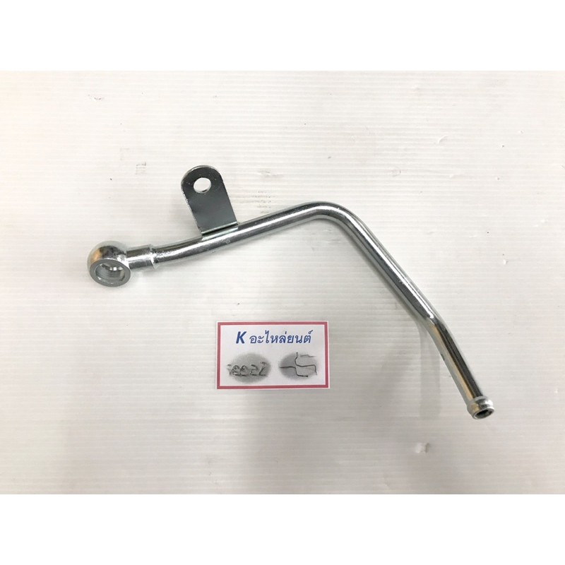TRITON ống nước Turbo (TRITON)