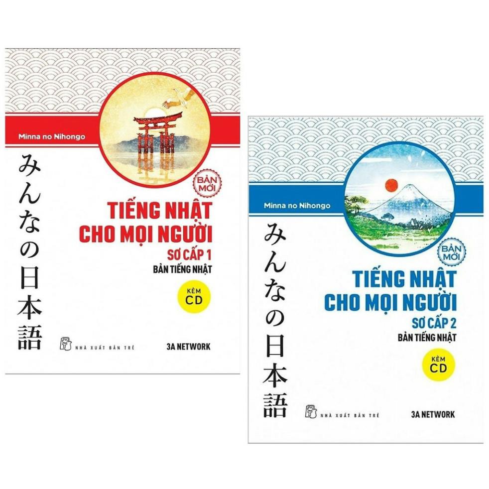 Sách - Combo Tiếng Nhật Cho Mọi Người - Sơ Cấp 1 và 2 - Bản Tiếng Nhật (Bản mới)