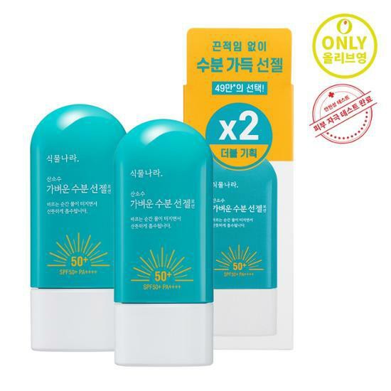 KEM CHỐNG NẮNG OXYGEN WATER LIGHT SUN GEL