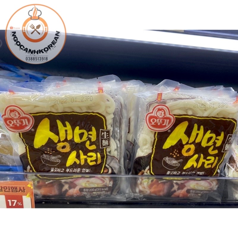 Mỳ Udon Ottogi Hàn Quốc 200gr
