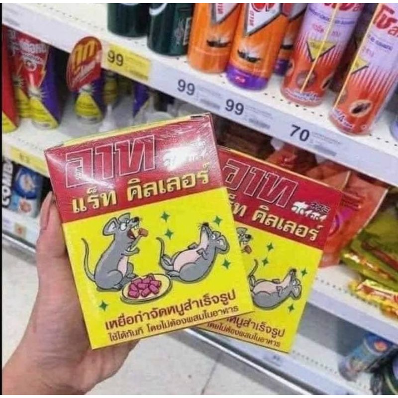 Kẹo diệt chuột thái lan