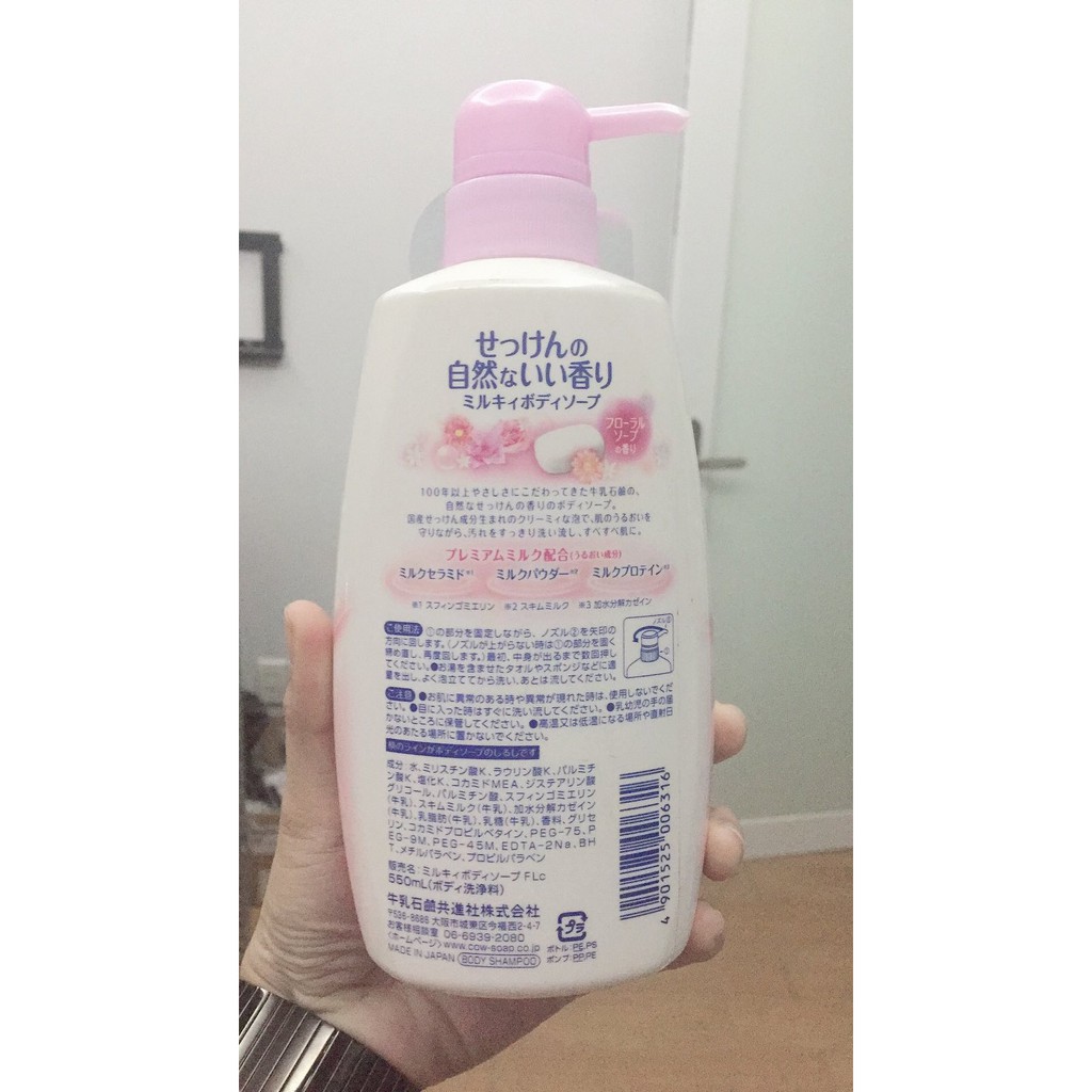 Sữa tắm Milky body soap Nhật 550ml