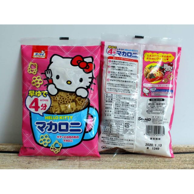 Nui Hello Kitty 150g cho bé từ 9 tháng tuổi