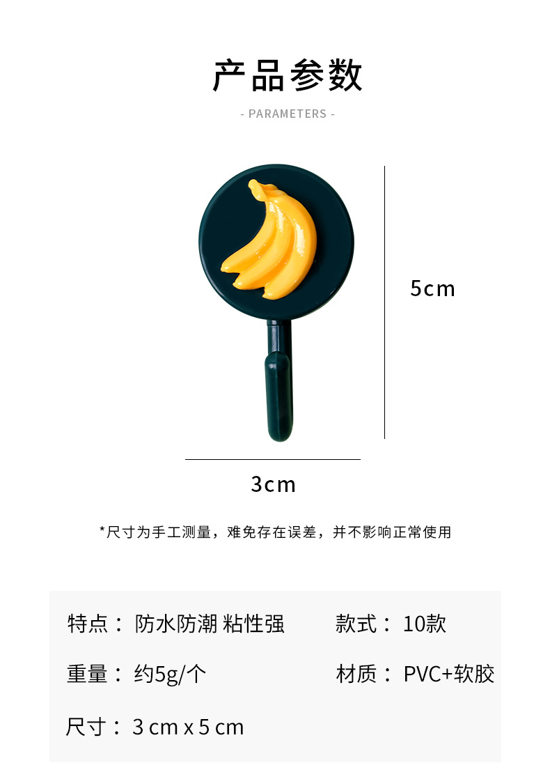 Móc treo đồ không đường viền thiết kế xinh xắn tiện dụng | BigBuy360 - bigbuy360.vn