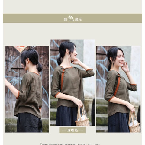 Áo Sơ Mi Vải Lanh Cotton Ngắn Tay Phong Cách Retro Trung Hoa