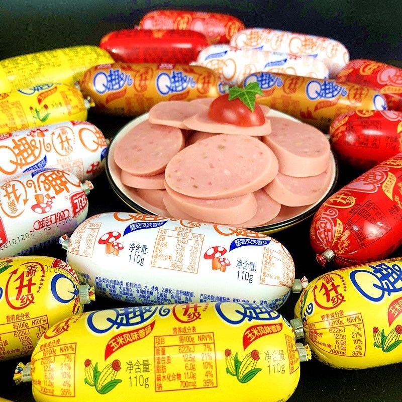 Xúc Xích Ăn Liền Shuanghui Trung Quốc Siêu To 70g | BigBuy360 - bigbuy360.vn