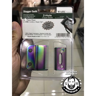 Lưỡi Kép Tông Đơ Chính Hãng
