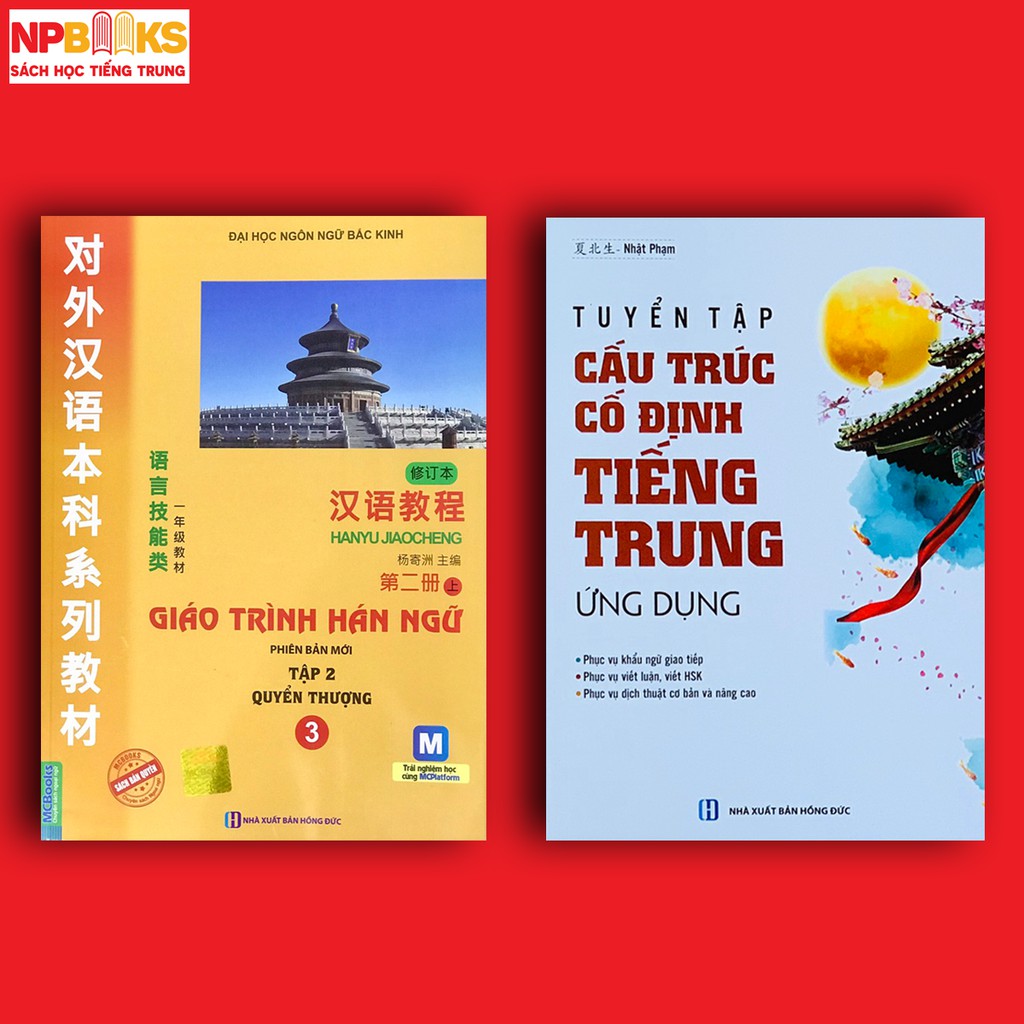 Sách - Combo tuyển tập cấu trúc cố định tiếng trung ứng dụng+ giáo trình hán ngữ 3 (tập 2 quyển thượng)