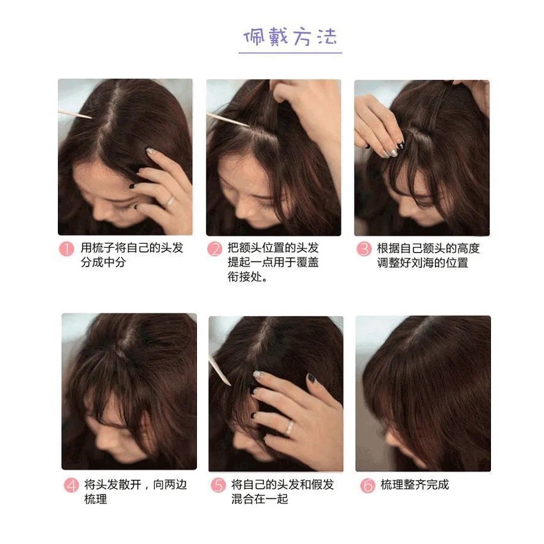 Bộ tóc giả mái ngang mini cho nữ