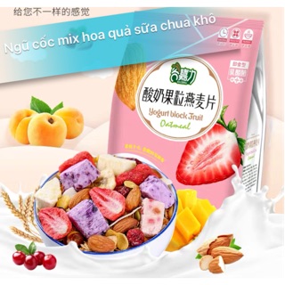 [SẴN] Ngũ cốc mix sữa chua khô và hoa quả sấy 500g/túi (tặng bát và thìa khi mua 2 túi)