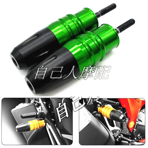 Phụ Kiện Gắn Ống Pô Chống Rơi Chuyên Dụng Cho Xe Mô Tô Kawasaki Z1000 Z1000sx 07-17