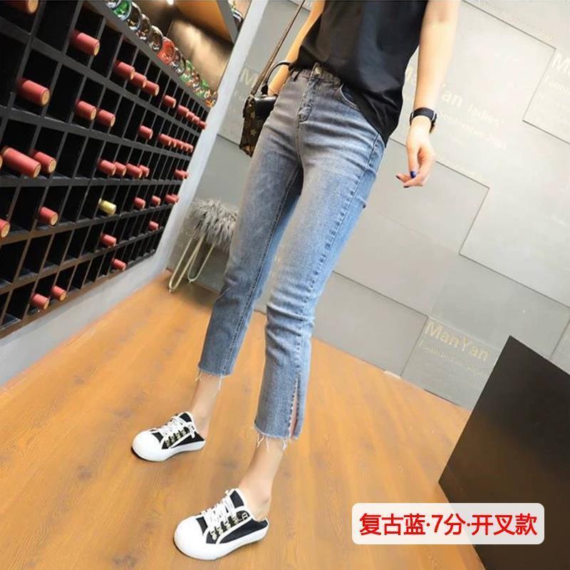 Jiashucheng Quần Jean Dài Tới Mắt Cá Chân Eo Cao Dáng Ôm Nhỏ Xẻ Tà Hình Quả Lê Phong Cách Mới Dành Cho Bạn Nữ