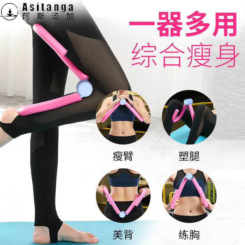 Làm đẹp chân thiết bị bếp ống tạo tác clip phục hồi xương chậu sau sinh yoga đùi mỏng cơ sàn tập luyện sửa chữaP