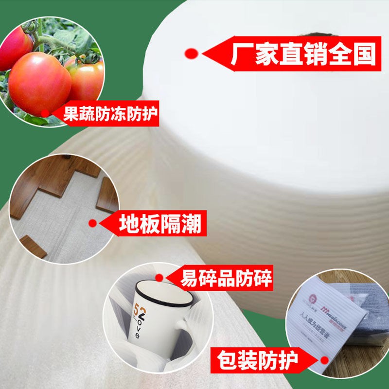 Tấm Mút Xốp Cotton Chống Sốc Lót Sàn Tiện Dụng