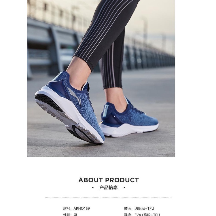 Giày lining nam ARHQ159-4 xanh