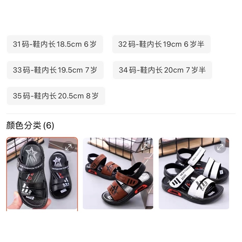 dép quai hâu trẻ con nam giả da sport chất liệu cao su siêu dẻo