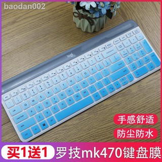 Film Dán Bảo Vệ Bàn Phím Không Dây Bluetooth Bằng Silicon Chống Bụi Cho Laptop Apple macbook (Logitech) K580