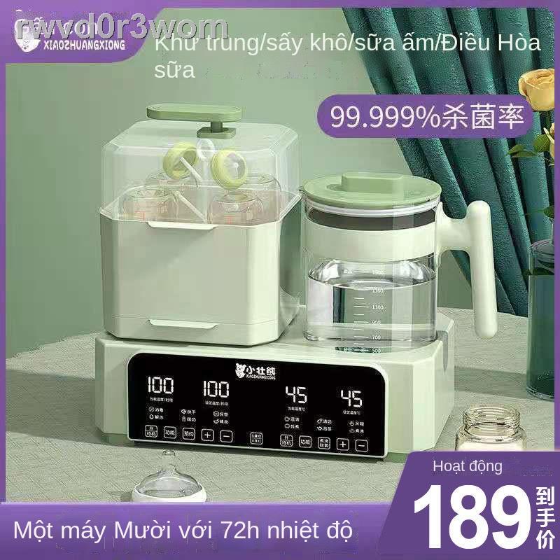 Máy tiệt trùng bình sữa Little Zhuang Xiong giữ nhiệt nước nóng trẻ em có sấy khô và hâm cách thông minh ba tr