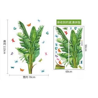 DECAL DÁN TƯỜNG CỤM LÁ CHUỐI 2
