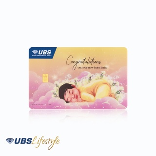 Image of UBS New Born 0.1 Gr