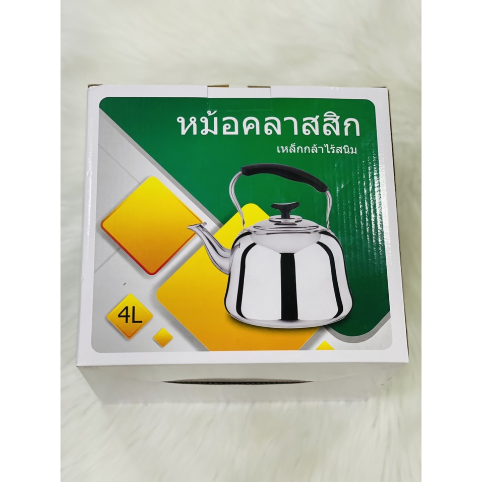 Ấm đun nước Inox Thái Lan Bền DàyThái lan