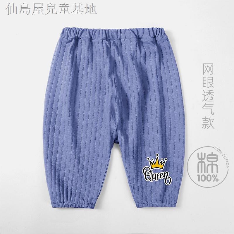 Quần Dài Cotton Mỏng Chống Muỗi Mặc Ở Nhà Cho Bé