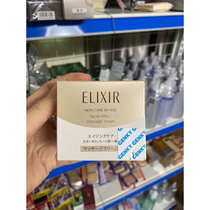 Kem massage da mặt Chống Lão Hóa Shiseido Elixir Facial effect Massage Cream 93G