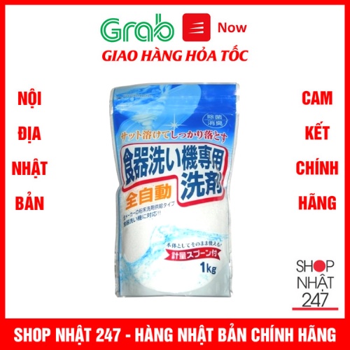 [Hỏa Tốc HN] Bột rửa chén, bát dùng cho máy rửa bát Rocket 1kg Nhật Bản