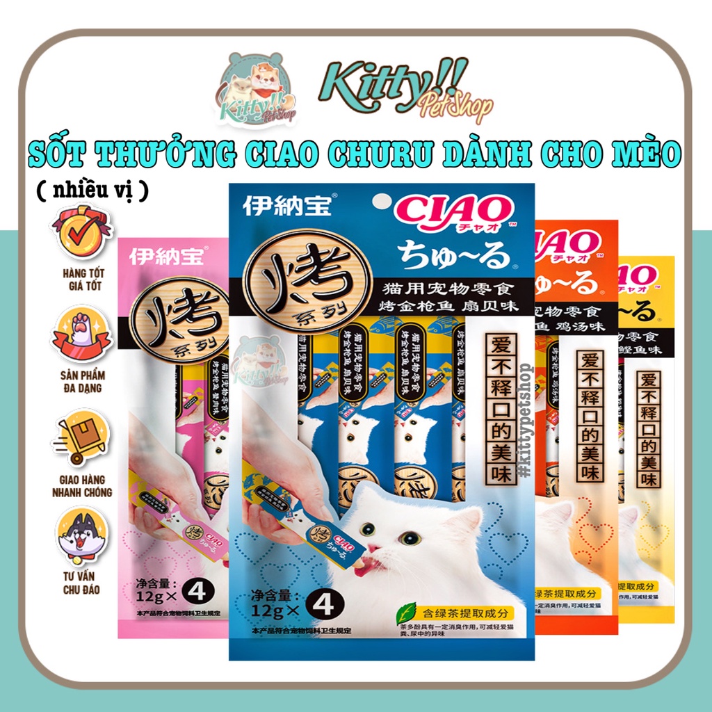 Sốt thưởng Ciao Churu thơm ngon dành cho mèo túi 4 thanh - thức ăn súp thưởng dạng ướt - Kitty Pet Shop BMT