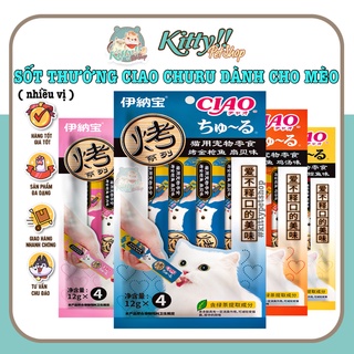 Sốt thưởng Ciao Churu thơm ngon dành cho mèo túi 4 thanh - thức ăn súp thưởng dạng ướt - Kitty Pet Shop BMT