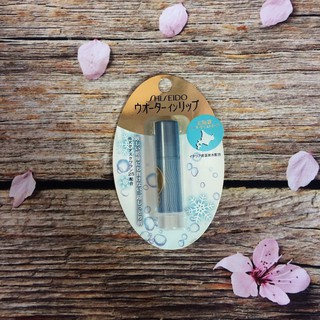 SON DƯỠNG MÔI SHISEIDO SIÊU DƯỠNG
