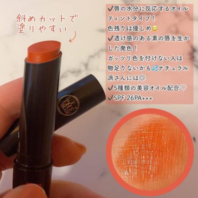 (Sale, Hàng Nhật) Son dưỡng màu cam đất chống nắng UV Lip The Color Rohto Nhật Bản