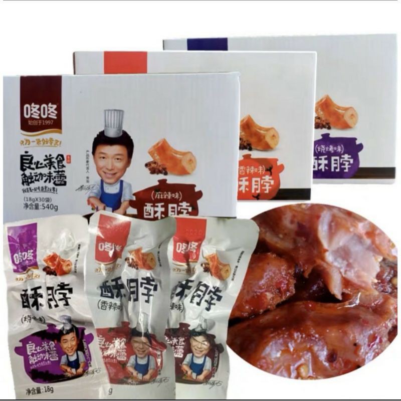 Cổ Vịt Cay Hồ Nam 🐥Siêu Rẻ🐥Cổ vịt ngắn - 1 Gói Cổ Vịt 15g Ăn Vặt Trung Quốc | BigBuy360 - bigbuy360.vn