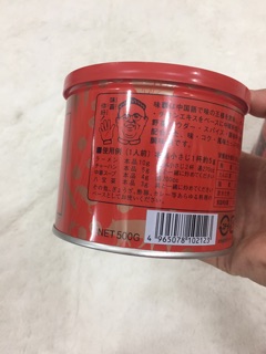 Nước cốt xương hầm Hiroshi