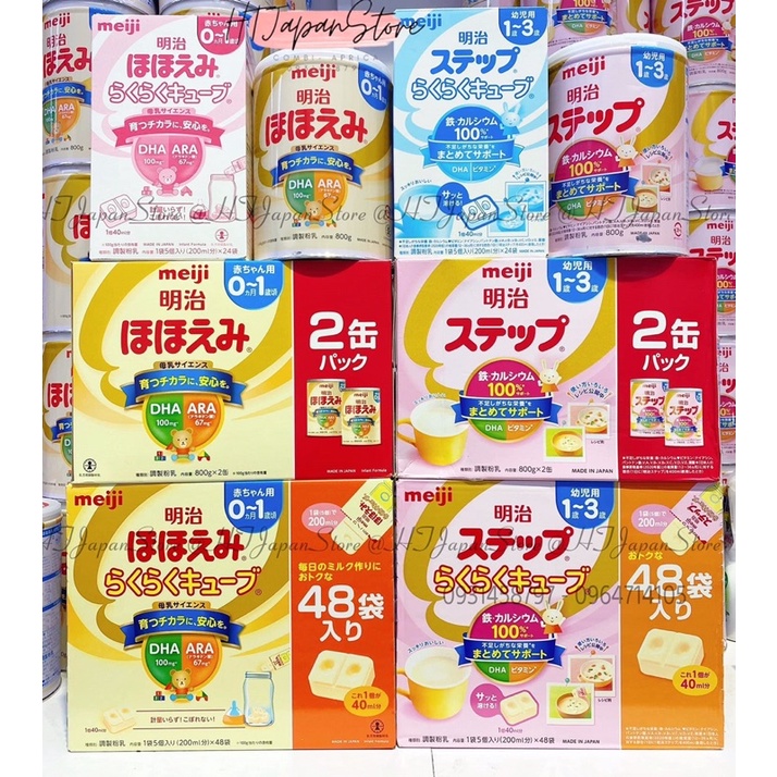 Sữa Meiji 0-1/1-3 lon 800gr HÀNG NỘI ĐỊA NHẬT
