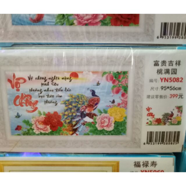 Tranh đá vợ chồng yn5082