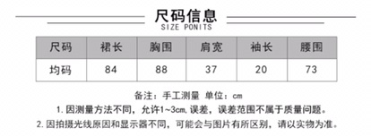 ORDER VÁY THẮT NƠ ULZZANG 7-15 DAYS
