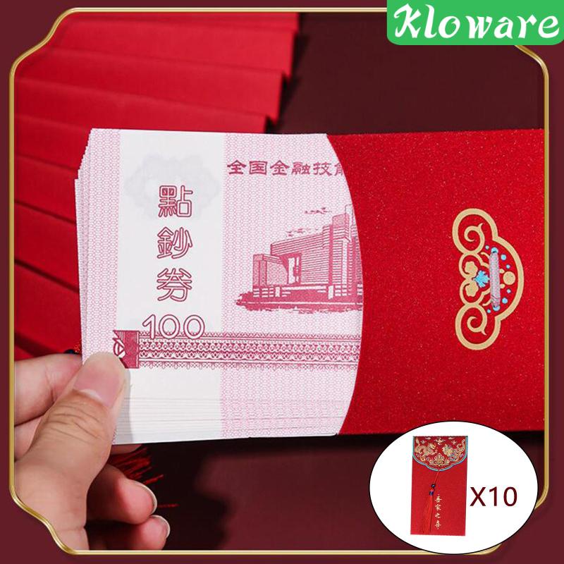 [Kloware] Bao Lì Xì Màu Đỏ May Mắn Cho Đám Cưới Năm Mới 10X