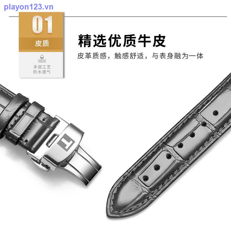 Tissot Dây Đeo Đồng Hồ Bằng Da Thật Có Khóa 1853 Cho Nam Và Nữ