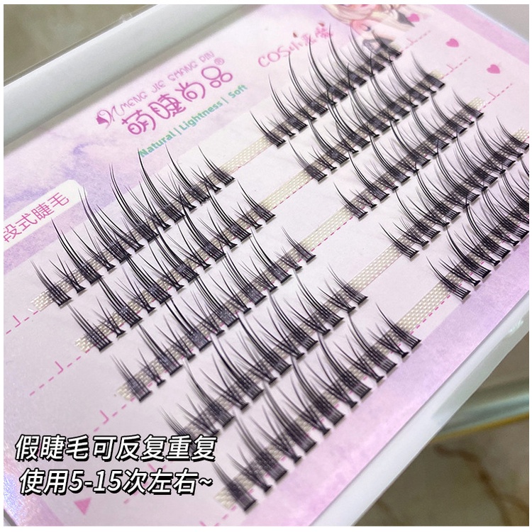 Mengjieshangpin Lông Mi Giả Cong Dày Hóa Trang Thần Tiên Búp Bê Barbie Năm Hàng Hóa Trang Tự Nhiên Phong Cách Âu Mỹ Cho Người Mới Bắt Đầu