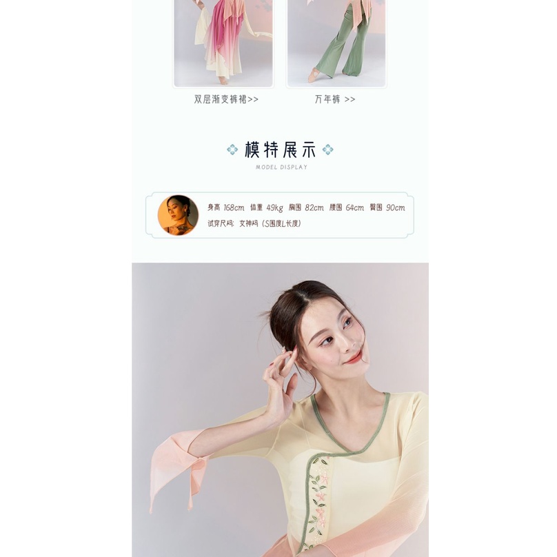 [M &amp; E] Trang Phục Sườn Xám Cách Tân Múa Bụng Cổ Điển Thêu Hoa Rhyme Màu Gradient Trung Quốc Thanh Lịch Cho Nữ &amp; - &amp;