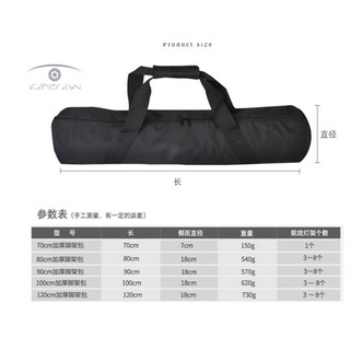 TÚI ĐỰNG CHÂN ĐÈN CCS-100 (100CM)