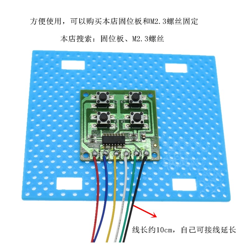 Bảng Mạch Điều Khiển Từ Xa 2 Chiều Cho Xe Hơi Đồ Chơi