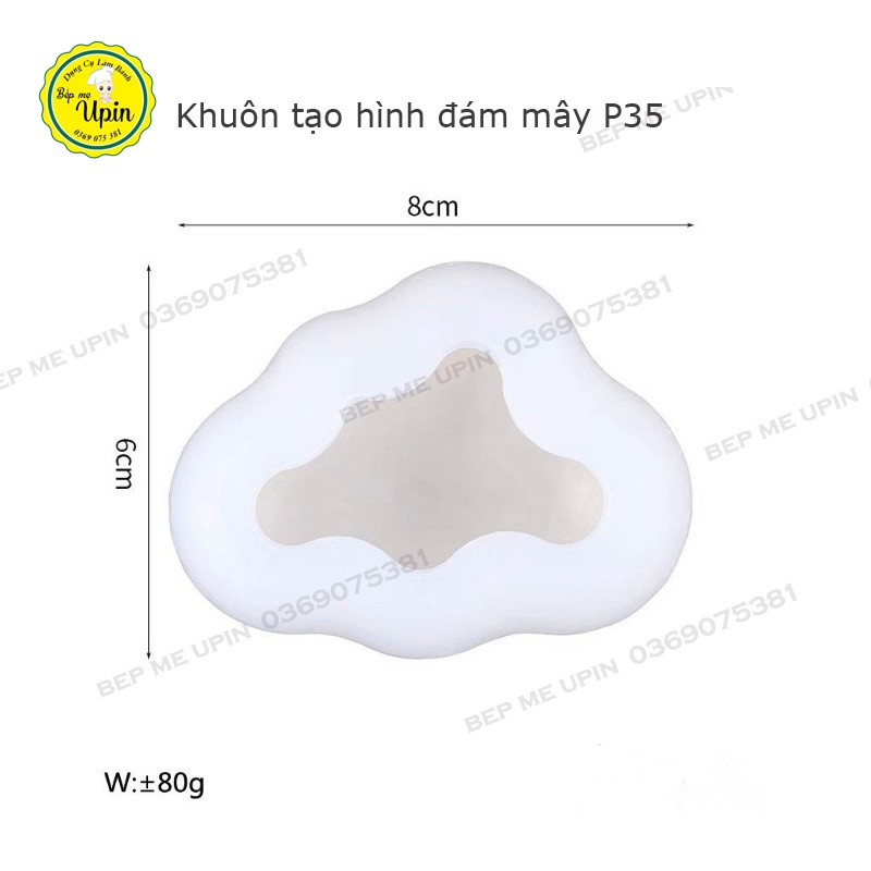 Khuôn silicon tạo hình đám mây làm bánh thạch jelly, khuôn nến trang trí bánh sinh nhật