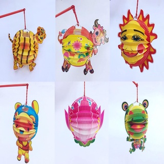 Combo 100 đèn lồng giấy cỡ bé hình con vật chơi trung thu