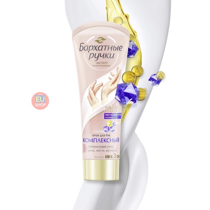 Kem tay lụa silkhand Nga  Tuýp 80ml | BigBuy360 - bigbuy360.vn