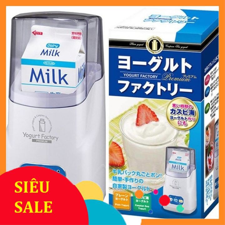 Máy làm sữa chua Nhật Bản Yogurt Maker 3 nút điều chỉnh, máy ủ sữa chua Nhật Bản