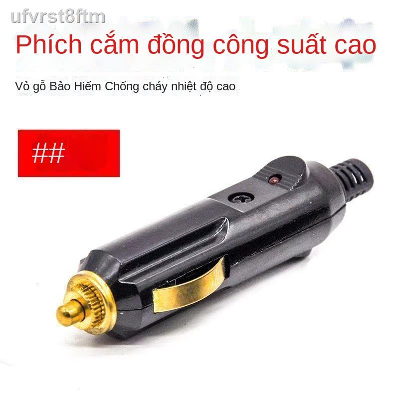Ô tô tải bakelite máy bơm không khí phích cắm đồng nguyên chất công suất cao với đèn báo bật lửa châm thuốc l