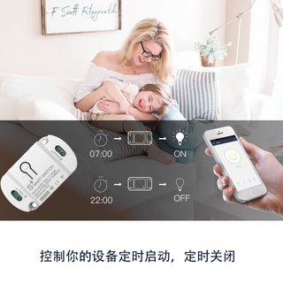 [Hẹn Giờ] Công tắc thông minh Mini Wifi Tuya OnOff - Tuya Basic thay thế Sonoff