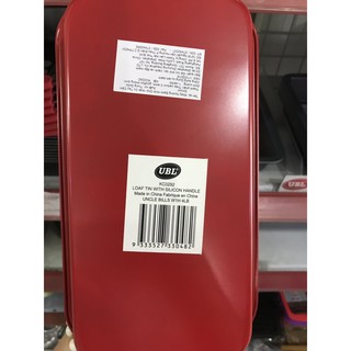 Khay nướng bánh Silicon UBL KC0292